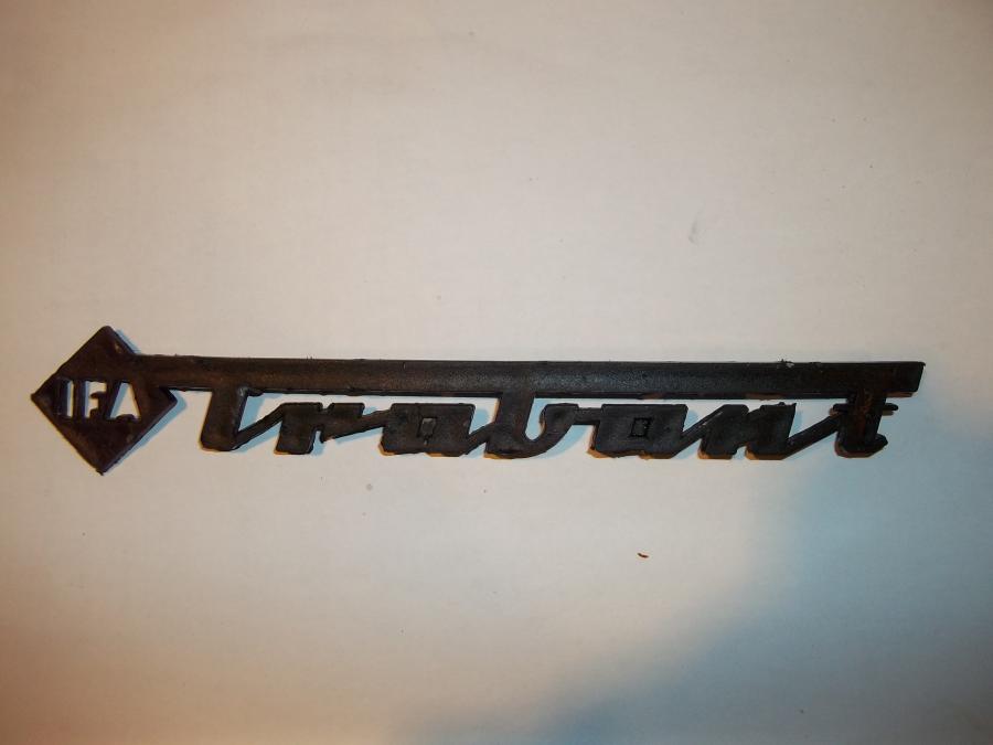 Надпис Трабант Trabant