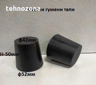 Плътни гумени конусни тапи 42 52 50 мм