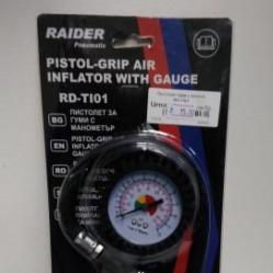 Пистолет за компресор с манометър RD-TI01 Raider