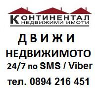 Код 14201 Земеделски масив 40 дка на 300 м. от Пазарджишко шосе,